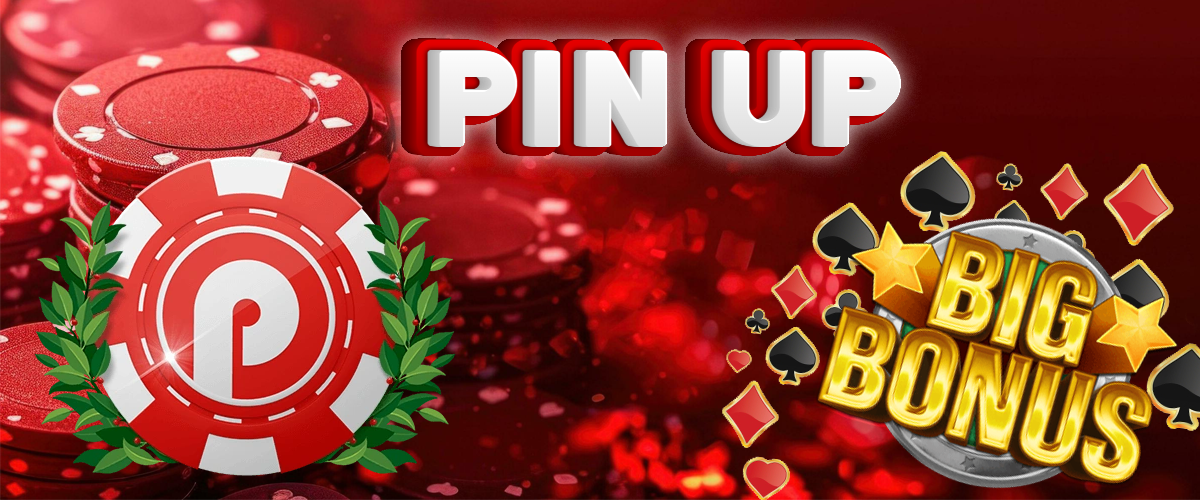 🎁 Отримати бонус